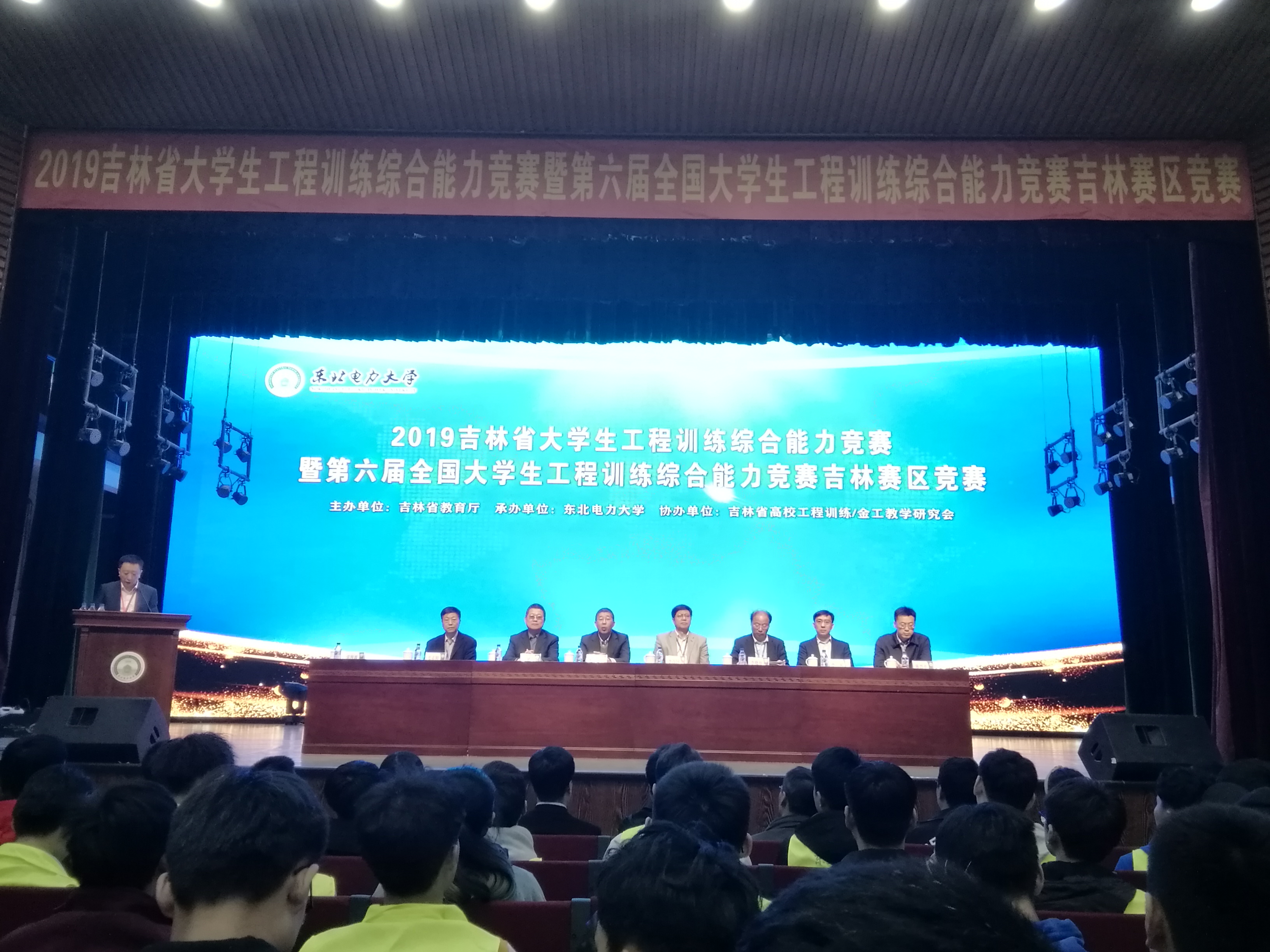 雷火电竞app官网入口app官方下载