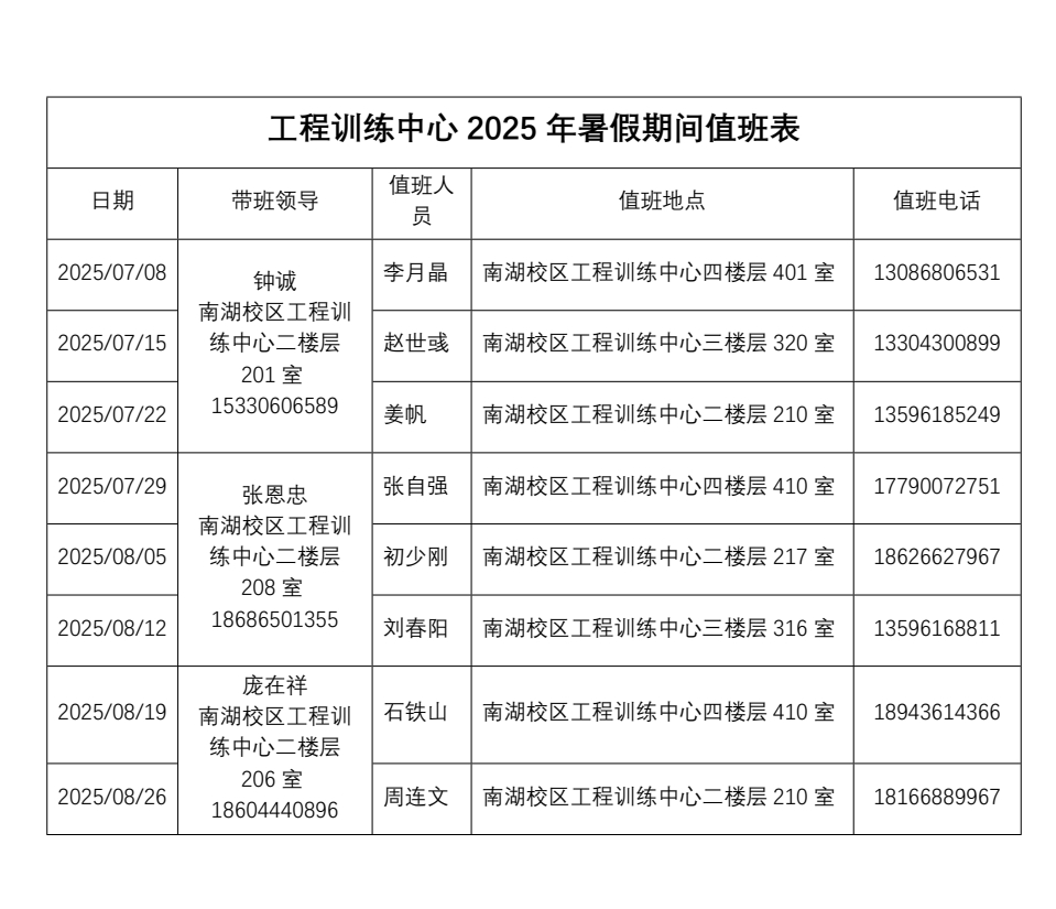 雷火电竞app官网入口app官方下载